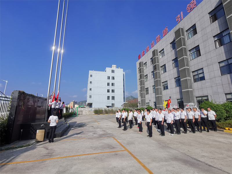 福建陜科能源公司開展“歡度國慶節(jié)、喜迎二十大”系列活動-1.png