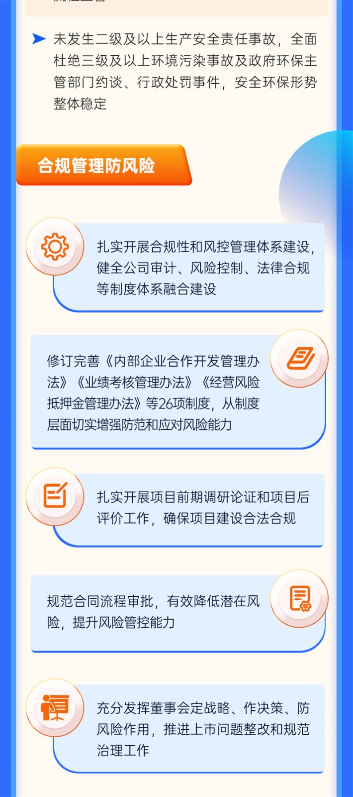 新型能源_03.jpg