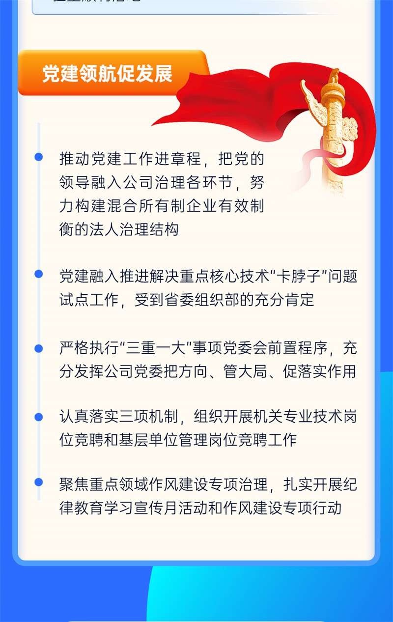 新型能源_05.jpg